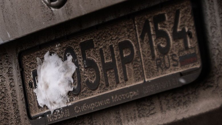 Юрист рассказал, в каком случае за грязные номера могут лишить прав