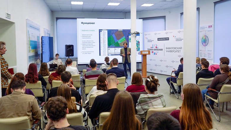 В Вавиловском университете в Саратове прошел акселератор «Агростартап»