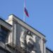 Госдума запретила строительство новых скотомогильников — РИА Новости, 05.12.2023