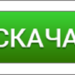 Почему не запускается игра в Стиме — РЕШЕНИЕ!