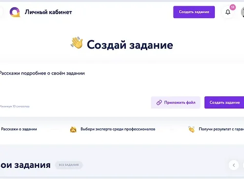 Открытый лист» и контроль за раскопками