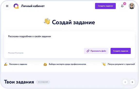 Открытый лист» и контроль за раскопками